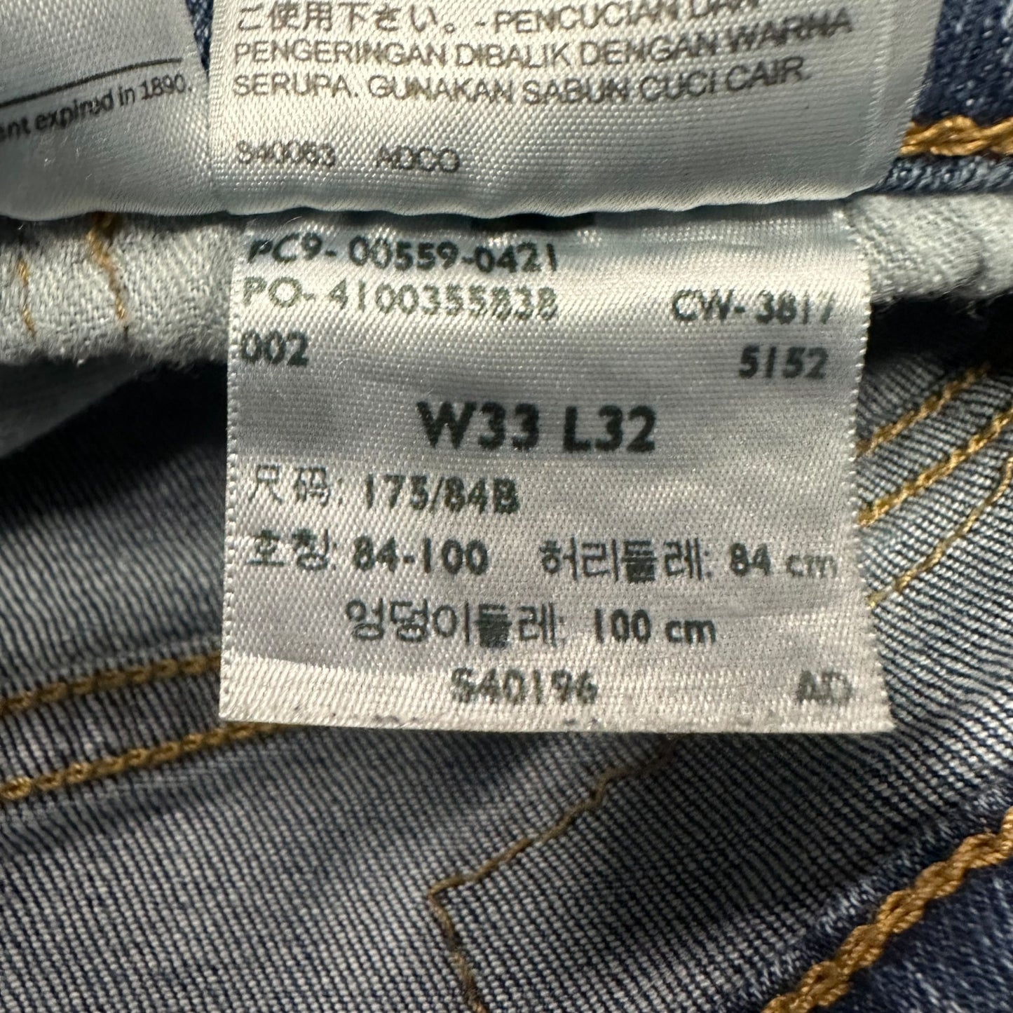 Levi Strauss 559 Straight Leg Blue Jeans Mens 33x32 Light Wash Denim 5 Pocket