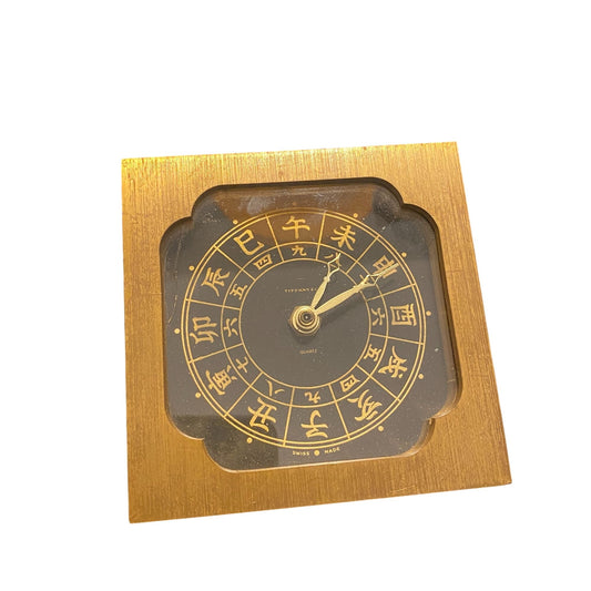Vtg Tiffany & Co Swiss Chinese Zodiac Desk Clock Gold-Toned Frame - Parts/Repair