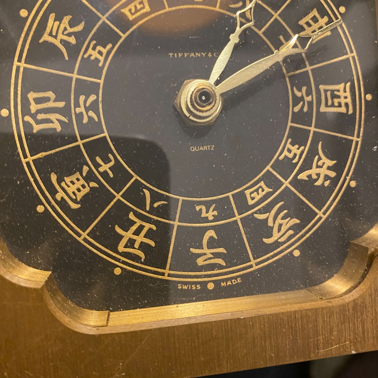 Vtg Tiffany & Co Swiss Chinese Zodiac Desk Clock Gold-Toned Frame - Parts/Repair