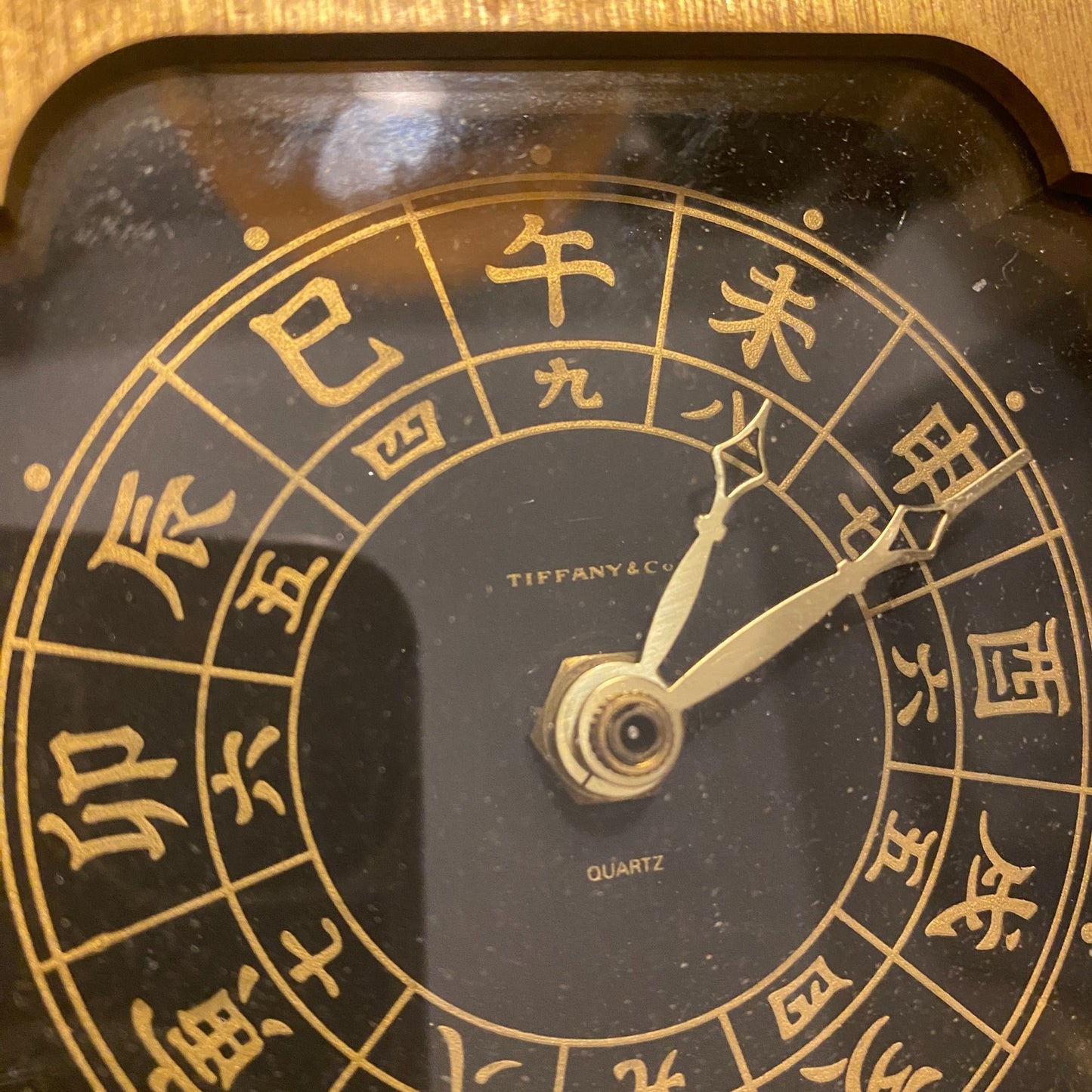 Vtg Tiffany & Co Swiss Chinese Zodiac Desk Clock Gold-Toned Frame - Parts/Repair